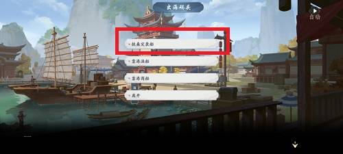 武林闲侠怎么进入库房  武林闲侠库房进入方法