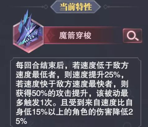 斗罗魂师对决海域BOSS魔鬼鱼怎么打 斗罗魂师对决海域BOSS魔鬼鱼打法攻略