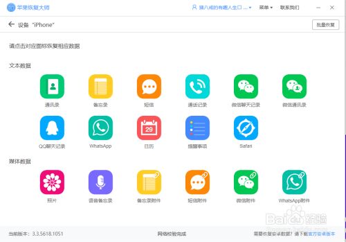 苹果id被停用怎么恢复？Apple id被停用解决办法