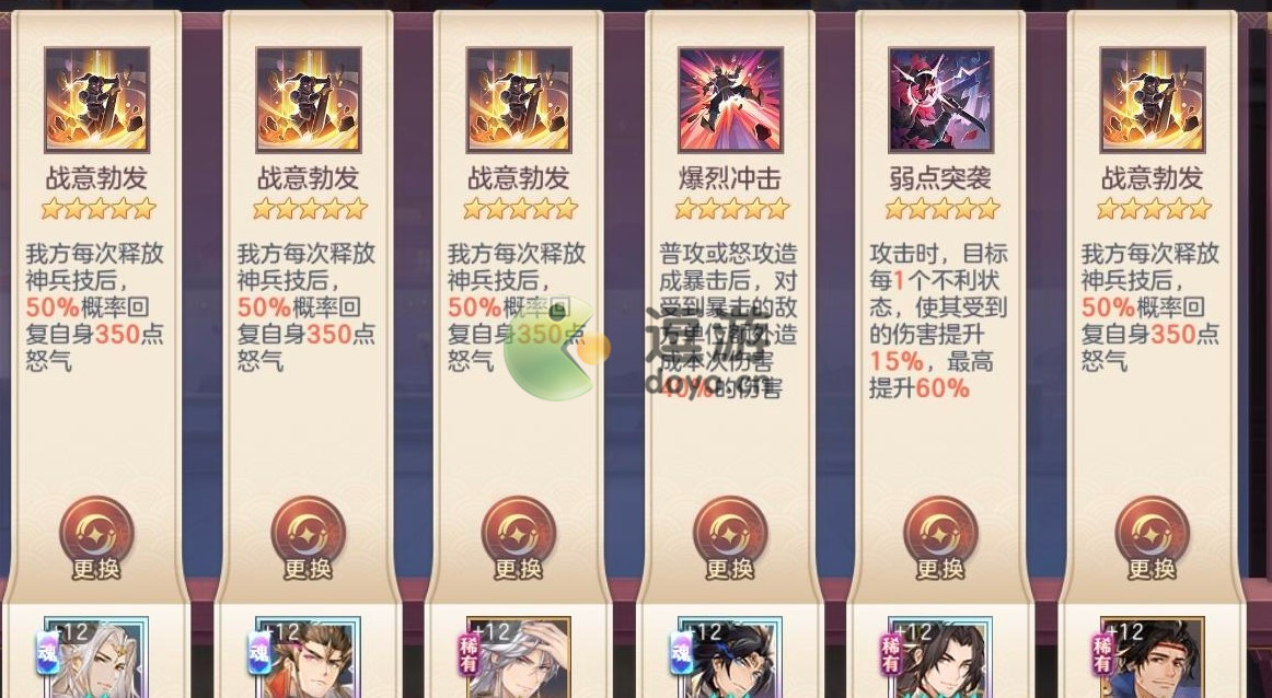 三国志幻想大陆无限挑战蜃梦浮世秘境新区通关攻略