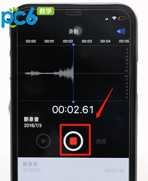 苹果手机怎么录音