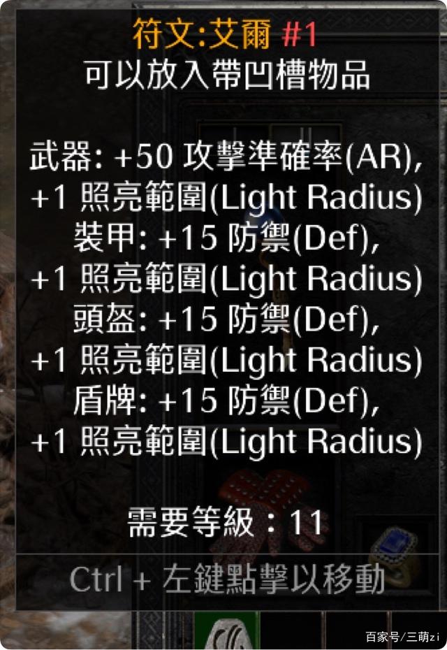 暗黑2mod修改教程 暗黑2重制版mod怎么做