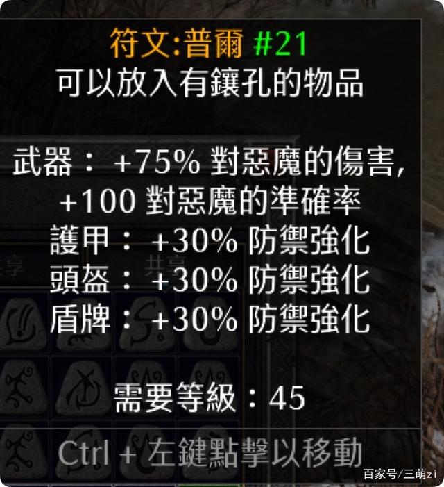 暗黑2mod修改教程 暗黑2重制版mod怎么做