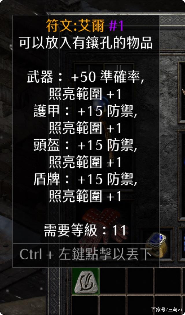 暗黑2mod修改教程 暗黑2重制版mod怎么做