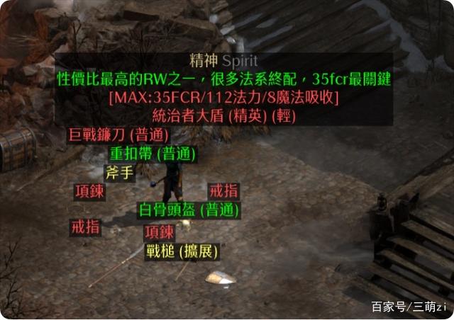 暗黑2mod修改教程 暗黑2重制版mod怎么做