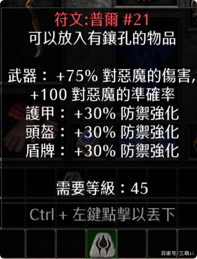 暗黑2mod修改教程 暗黑2重制版mod怎么做