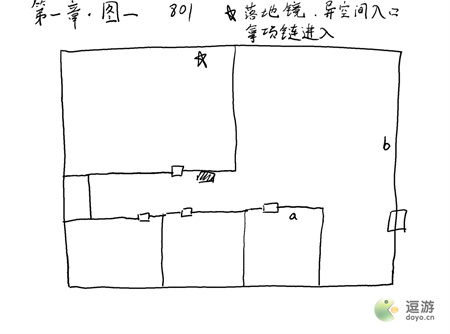 超自然侦探社第一章通关攻略流程