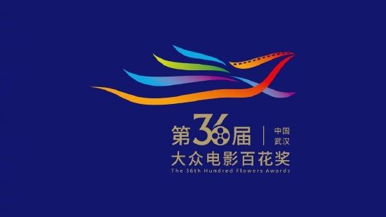 2022百花奖颁奖典礼 2022百花奖举办时间  2022年百花奖在武汉哪里举办