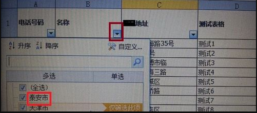 excel查找快捷键是什么  excel表格怎么快速查找