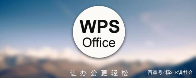 wps查找功能在哪里 wps表格里的查找功能在哪