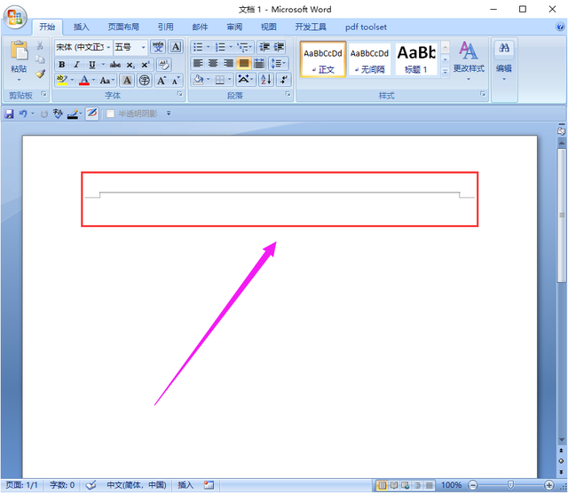 word顶端有一条横线怎样删除 word有一根线固定无法删除