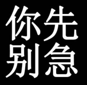 游侠网8