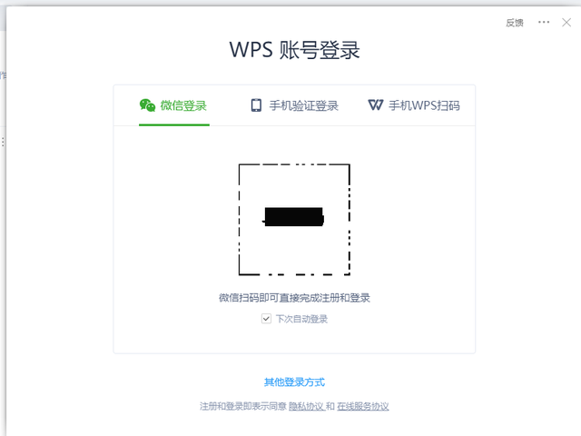 wps教学 WPS全套新手自学教程  wps的教程