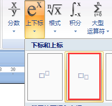 word页面怎么调整大小 word页面调整大小