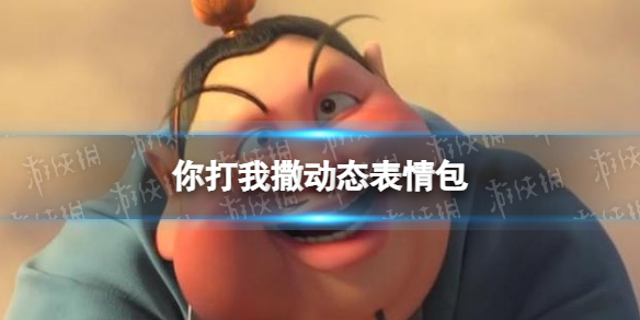 游侠网1