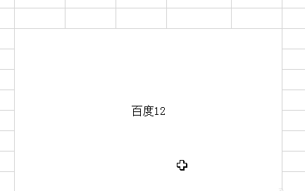 Excel 2016怎么制作随机点名程序