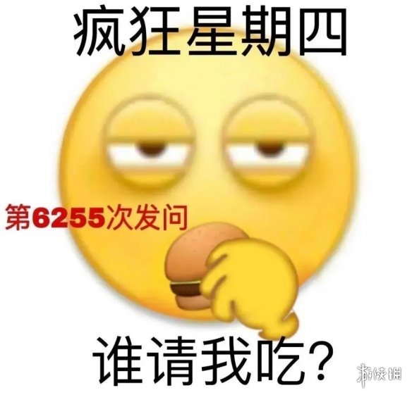 游侠网3