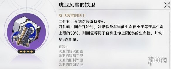 游侠网10