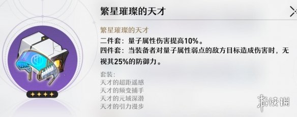 游侠网11