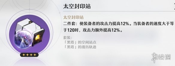 游侠网14