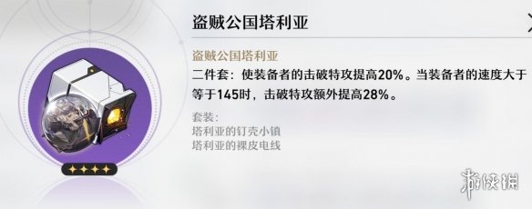 游侠网16