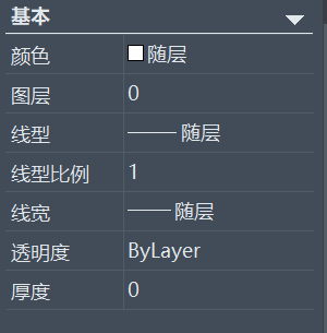 CAD中ByLayer和ByBlock的区别