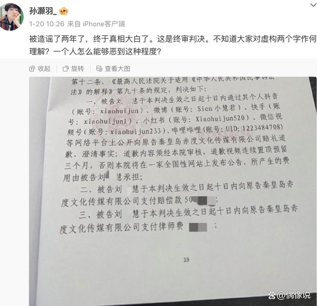 陈大事称舆论的背后也许是资本 陈大事 洗耳恭听