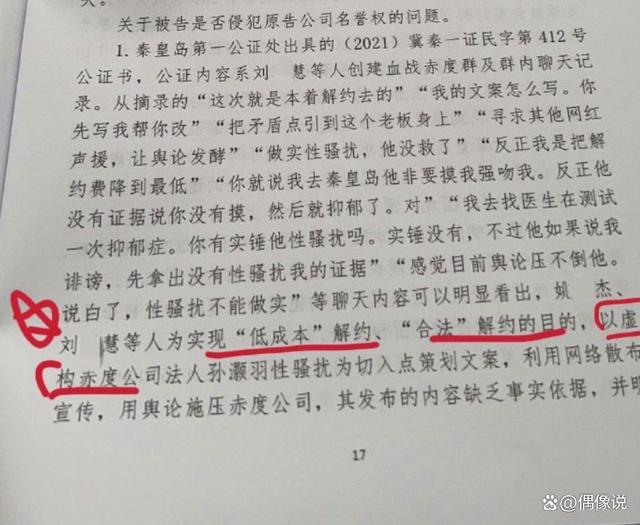 陈大事称舆论的背后也许是资本 陈大事 洗耳恭听