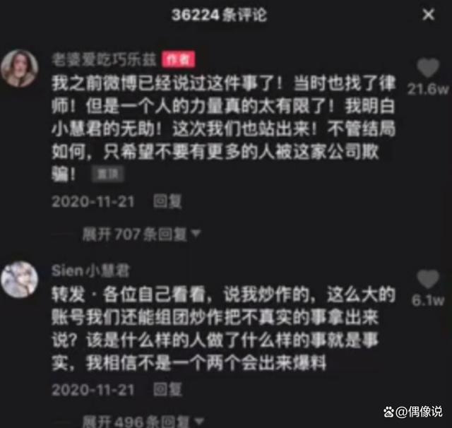 陈大事称舆论的背后也许是资本 陈大事 洗耳恭听