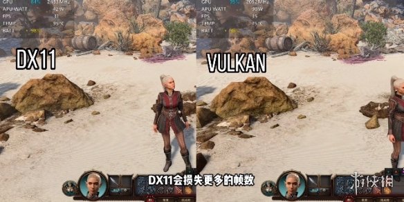 博德之门3dx11和vulkan有什么区别 博德之门3dx11和vulkan区别介绍