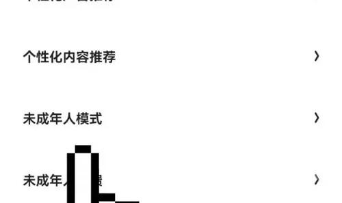 夸克和夸克浏览器一样吗  夸克怎么切换成人模式