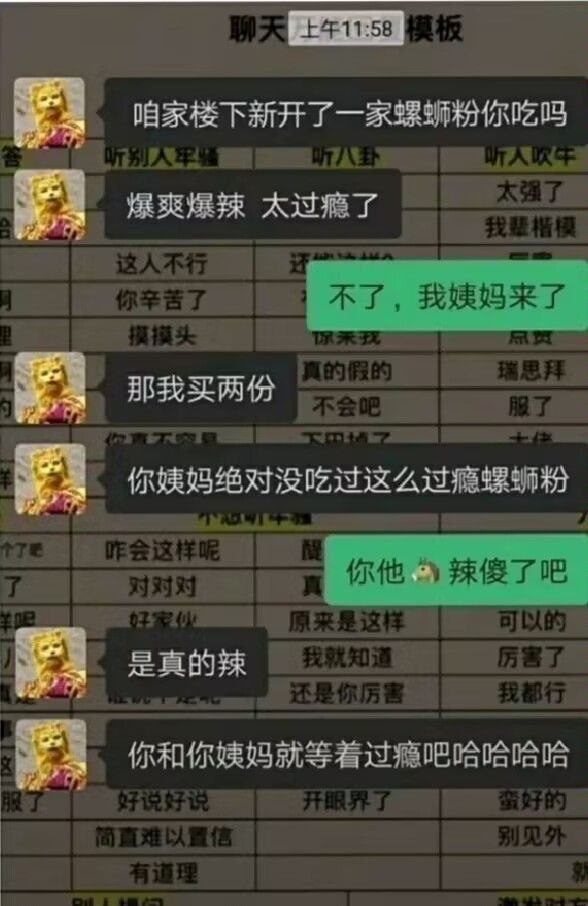 性感小姐姐我要和你学颠球 囧图 下回玩这种游戏记得关门