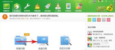 win7为什么关不了机，win7系统关机关不了怎么解决