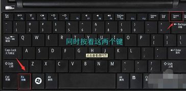 笔记本电脑如何切换键盘，笔记本电脑键盘切换方法 笔记本键盘怎么切换