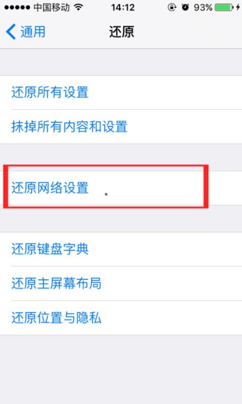 iphone无法下载app是什么情况，苹果手机不能下载app是什么原因