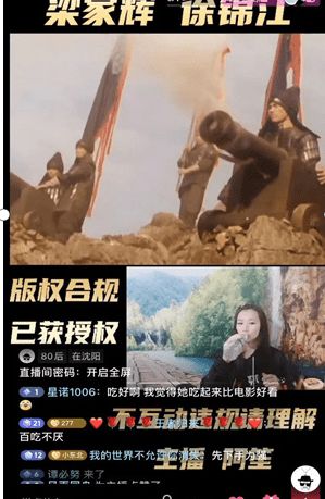 怎么无人直播放电影，抖音无人直播放电影怎么操作视频