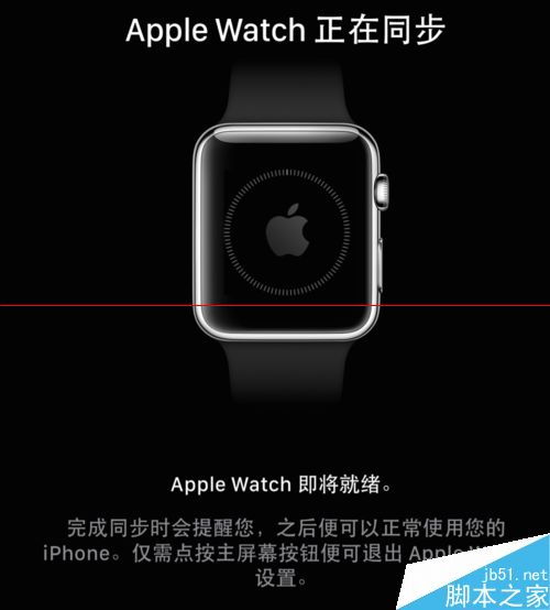 苹果手表如何解绑重新配对？apple watch 怎样取消配对后再重新配对