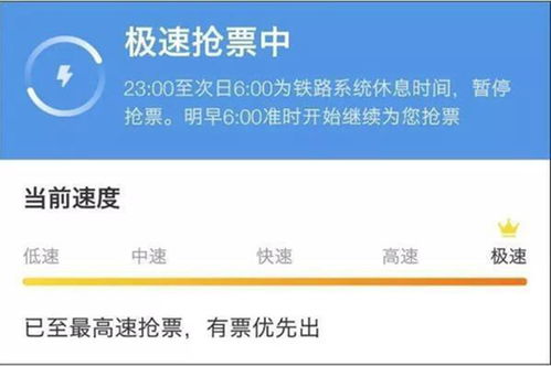 订大巴车票用什么软件，客车订票用什么软件