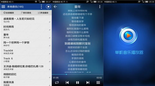 什么软件听歌不用钱？哪个软件可以免费下载音乐