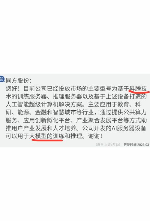 华为盘古怎么下载(华为手机怎么接入盘古模型)