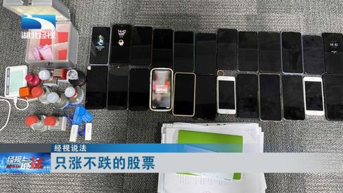 怎么查软件是不是诈骗？怎么查app是不是诈骗