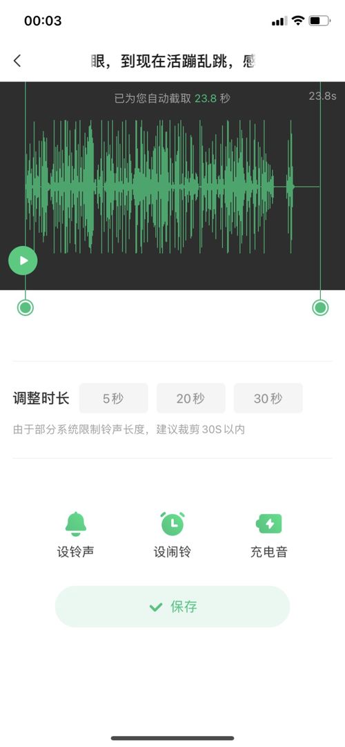 怎么能提取视频中的音频？怎么提取视频中的音频到本地