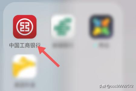 手机银行app怎么开通 怎么开通手机银行