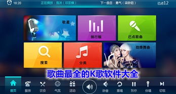 有什么k歌软件？有什么唱歌的软件
