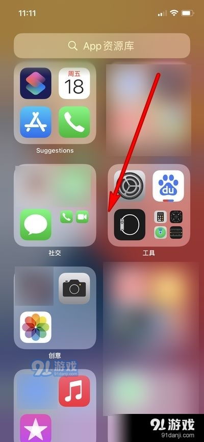 iphone从主屏幕移除怎么恢复？苹果手机软件从主屏幕移除怎么恢复