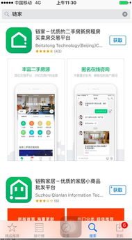 上架苹果app需要多少钱(在app store上,上架app需要付费吗)