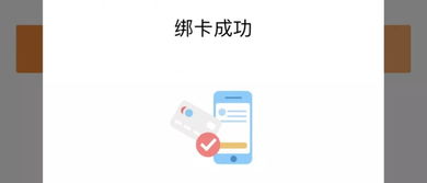 完美校园可以用微信支付吗，完美校园用微信支付不了