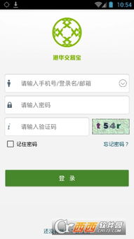 燃气交费用什么软件 天然气交费用什么app