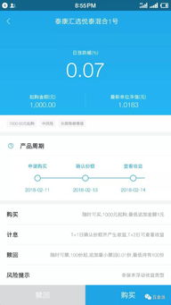 百信银行属于什么银行 百信银行属于什么银行百信银行存款安全吗