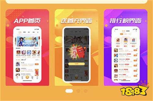 破解游戏app哪个好用(破解手游app排行是怎样的)